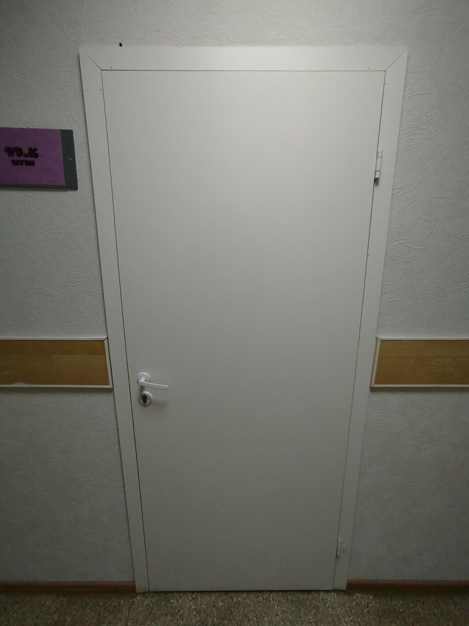 Работа