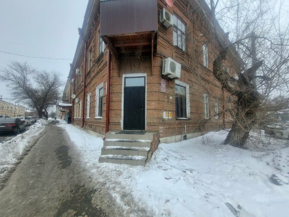 Работа