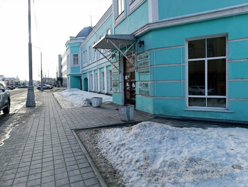 Работа