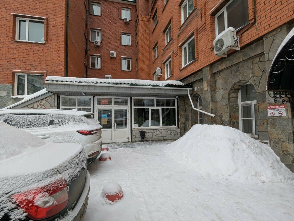 Работа