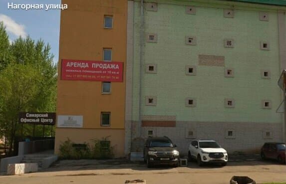Работа
