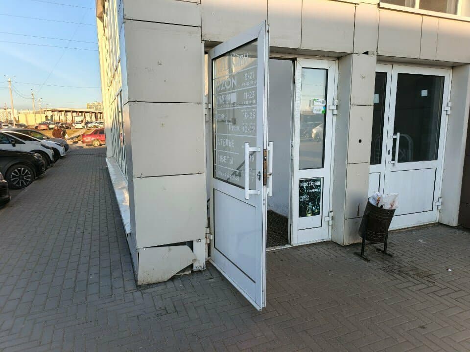Работа
