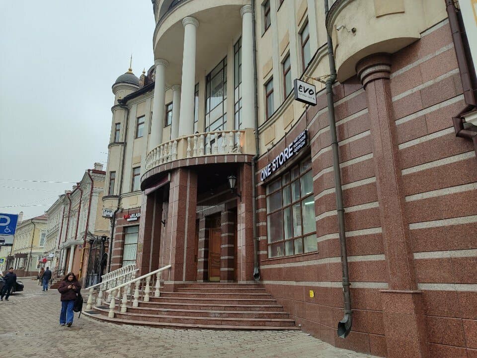 Работа