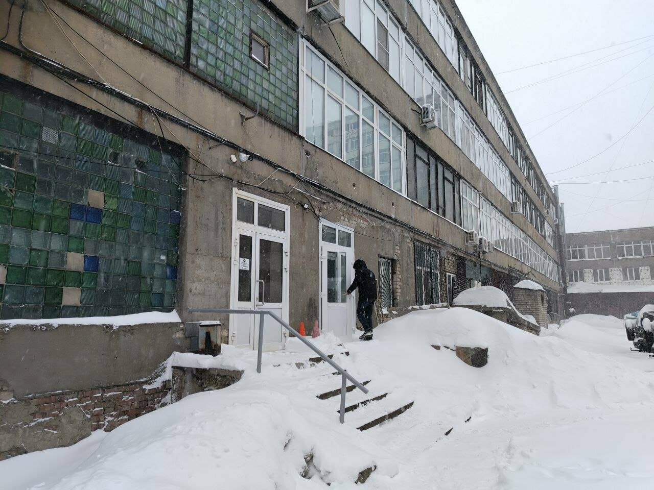 Работа