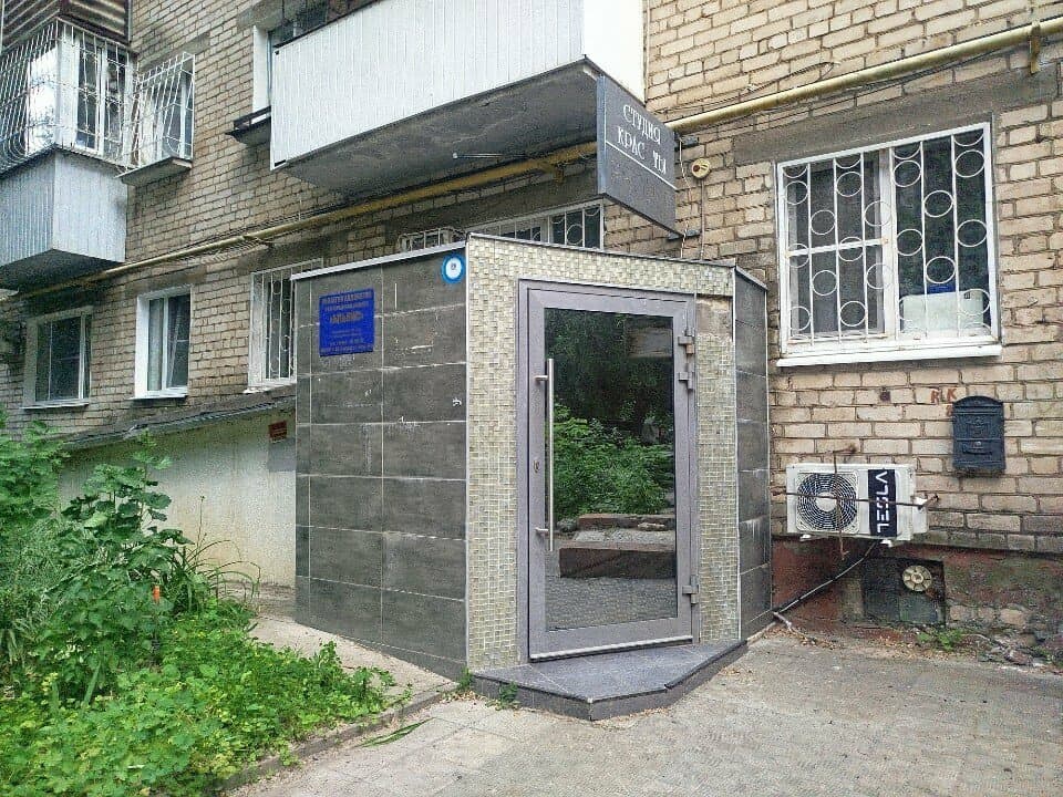 Работа