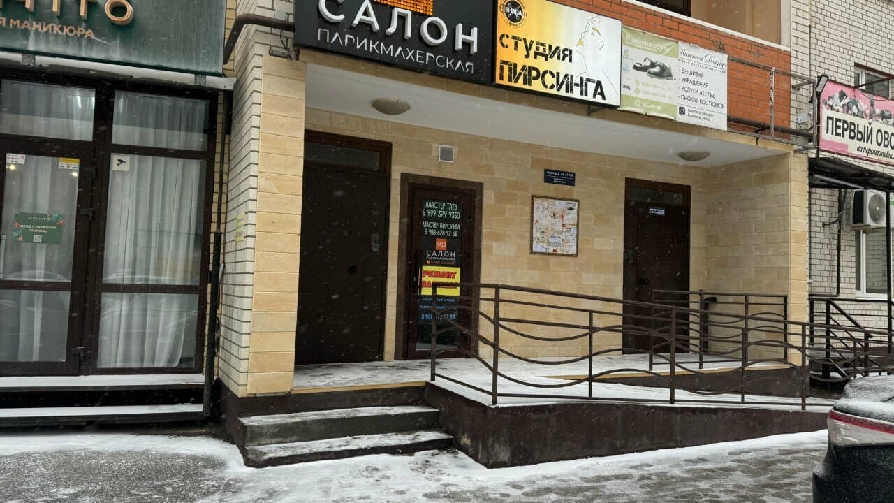 Ранк тату