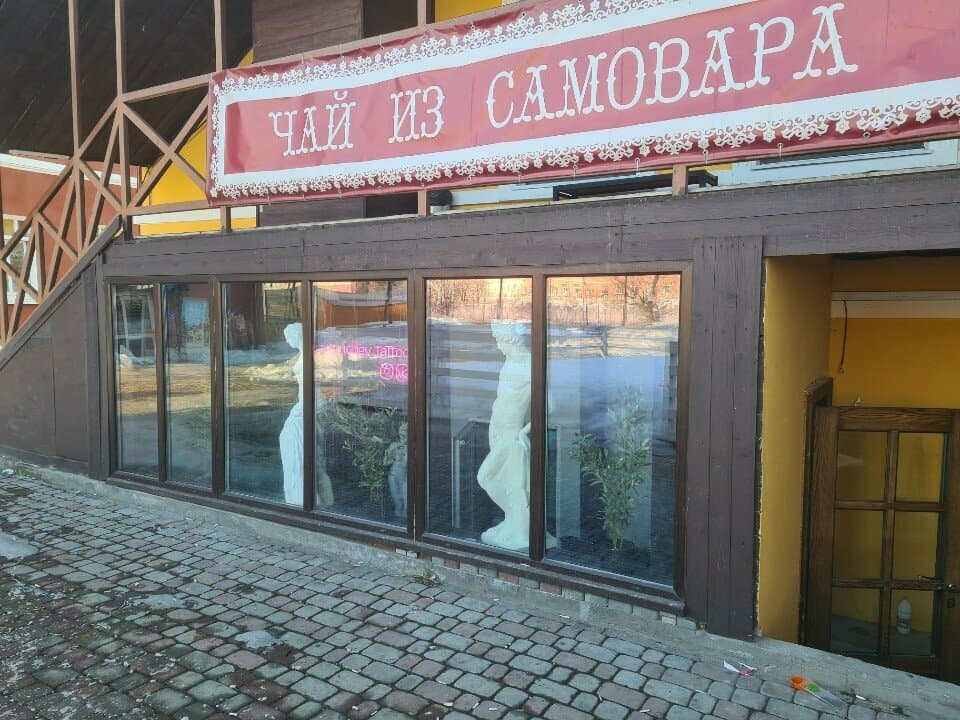 Работа