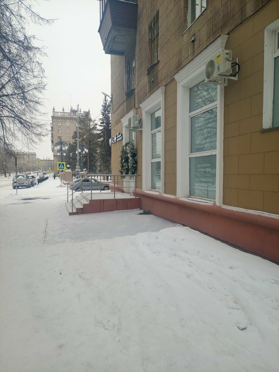 Работа