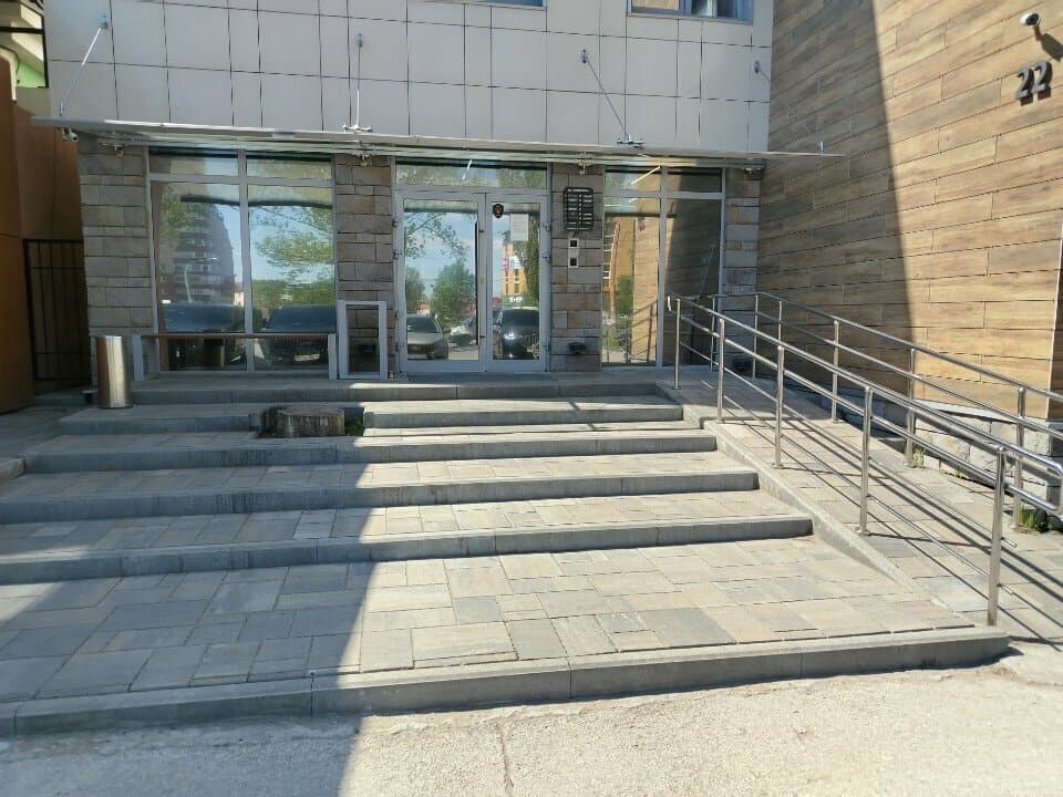 Работа