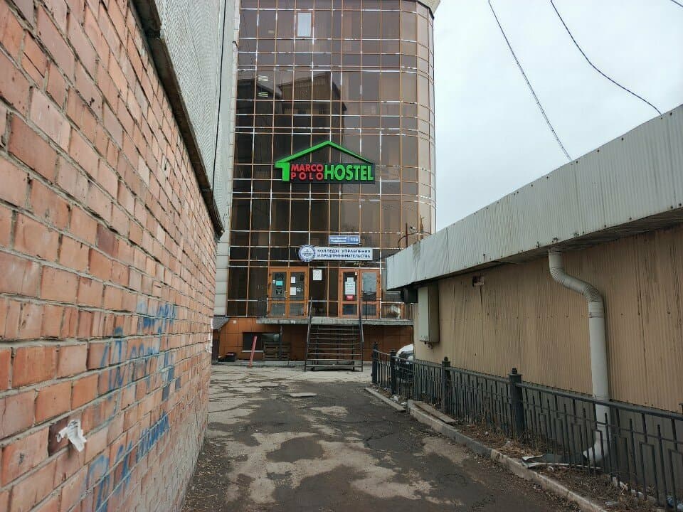 Работа