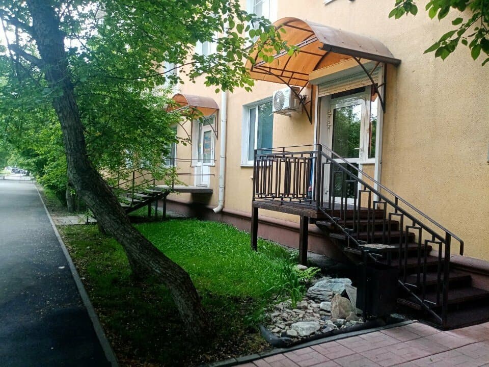Работа