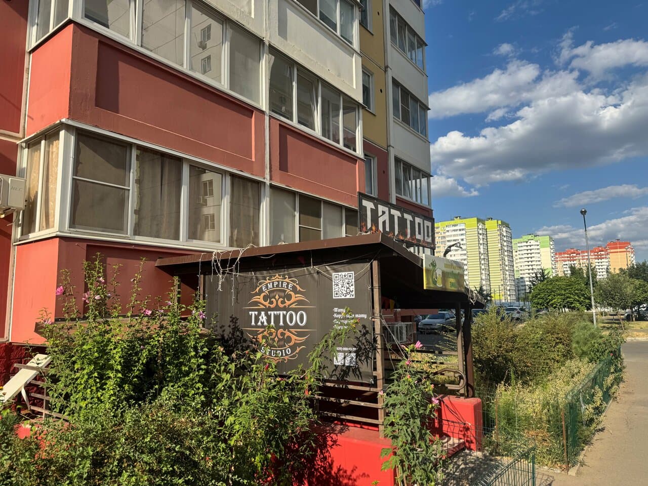 Tattoo Empire