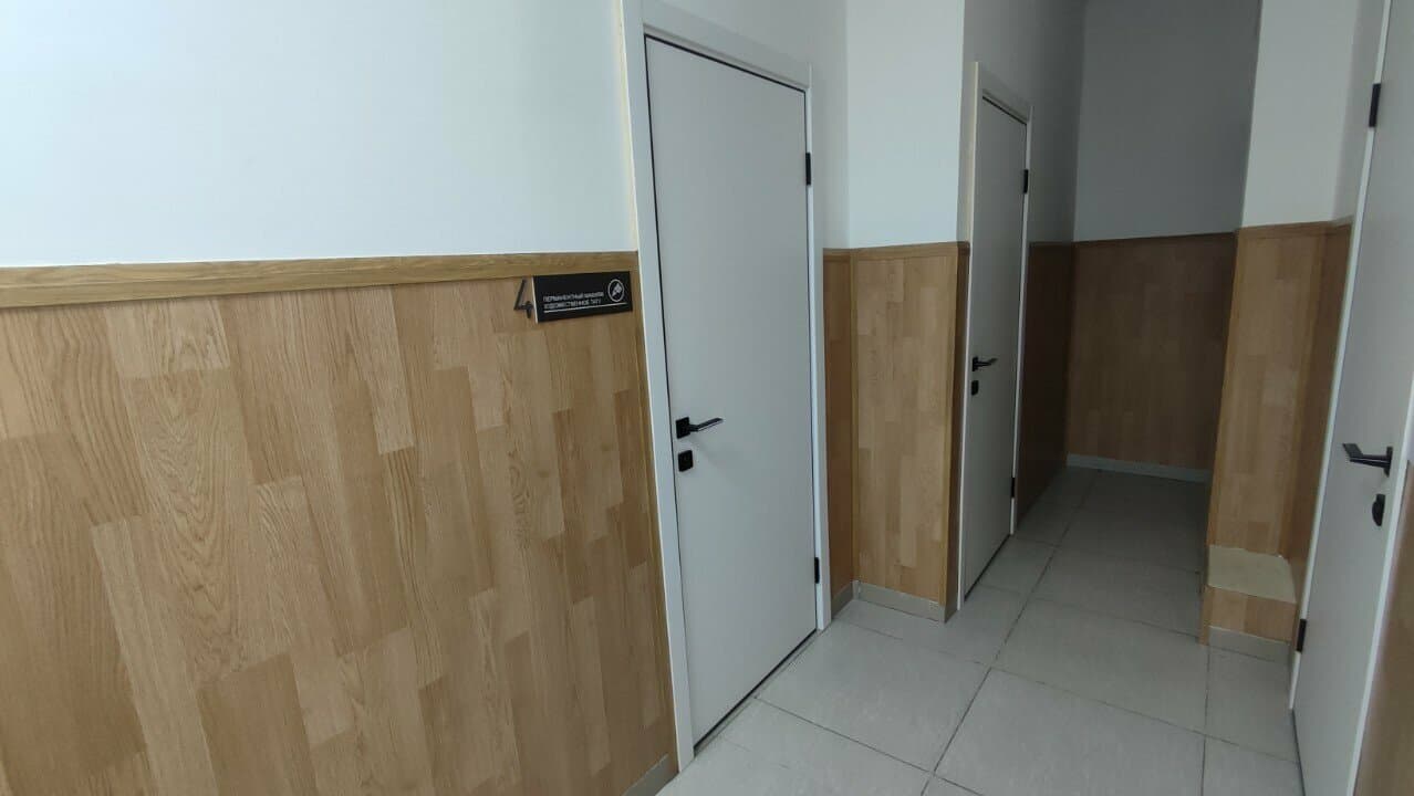 Работа