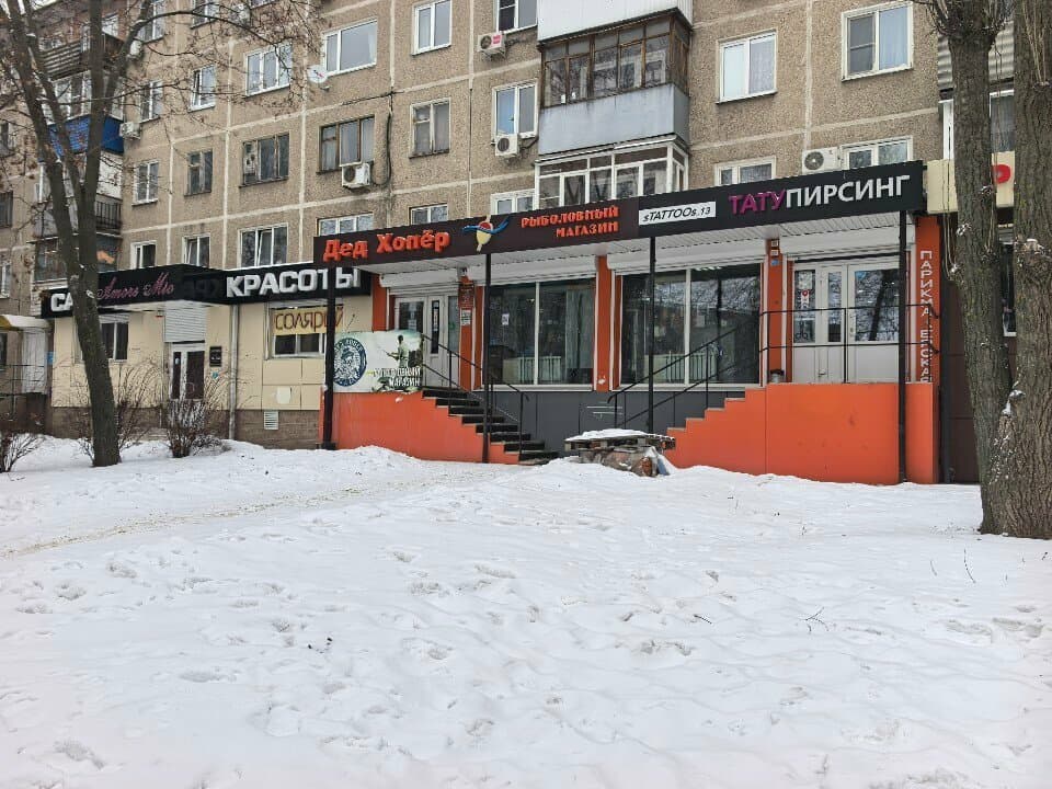 Работа