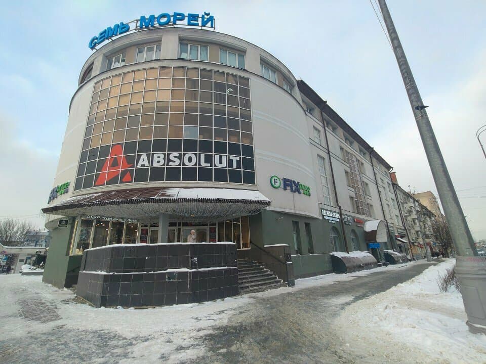 Работа