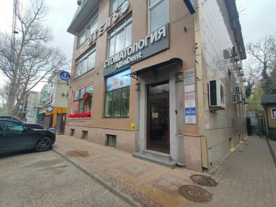 Работа