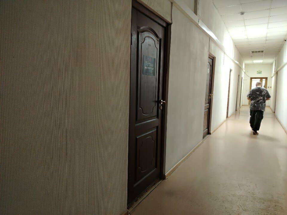 Работа