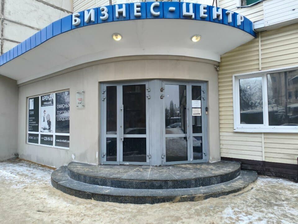 Уютно как дома