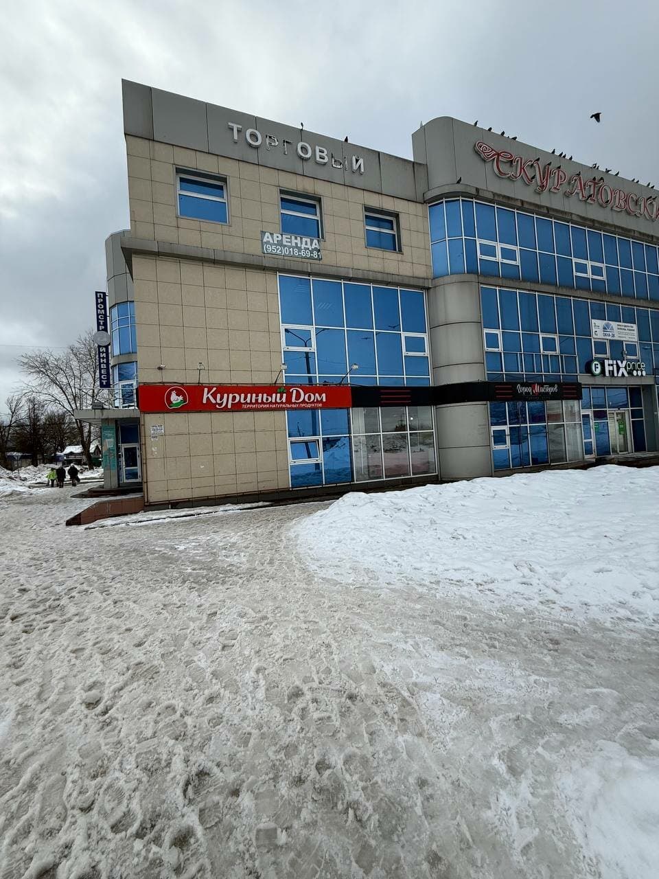 Саинт Тату