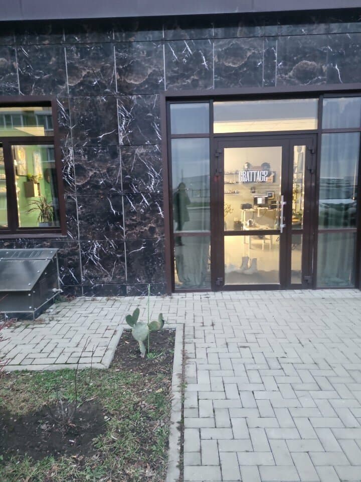 Работа