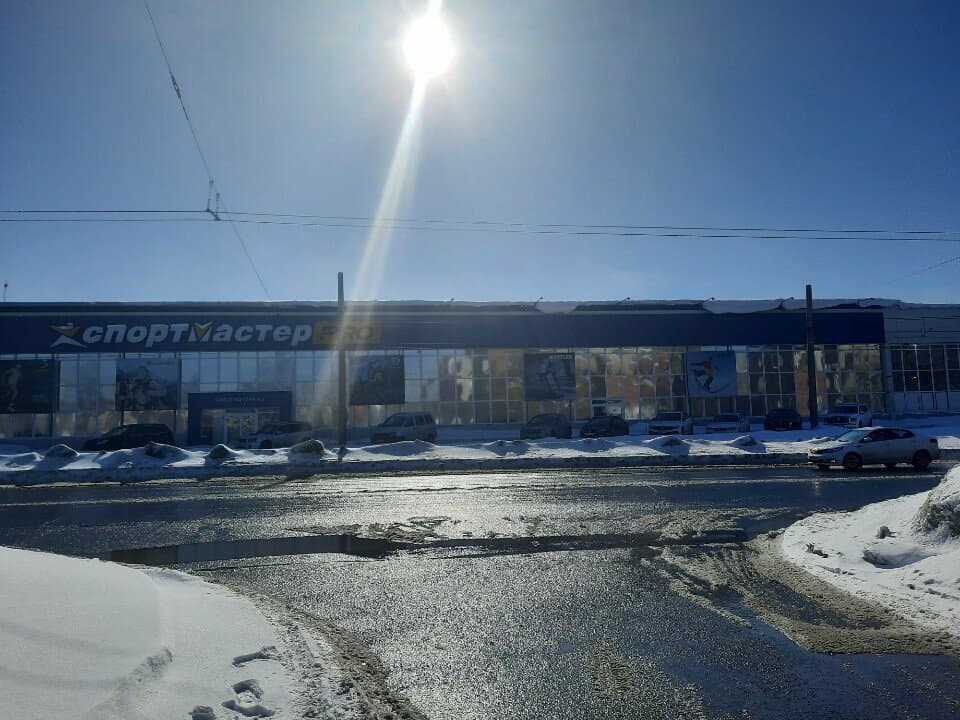 Работа