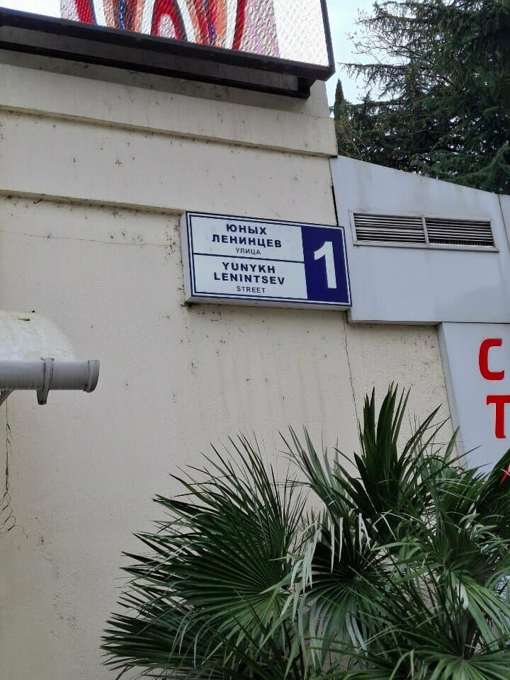 Работа