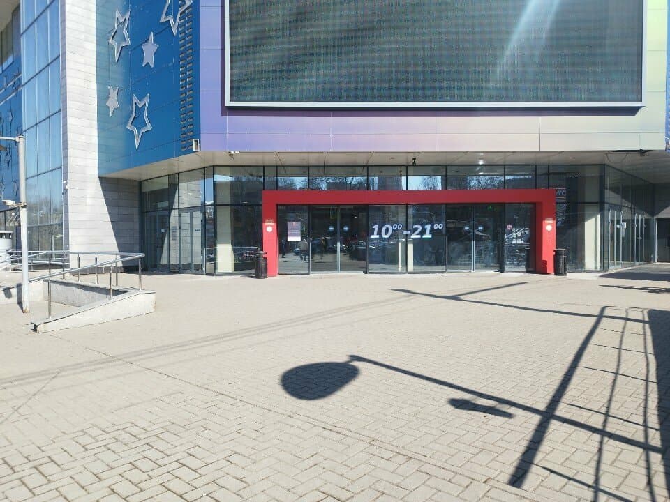 Работа