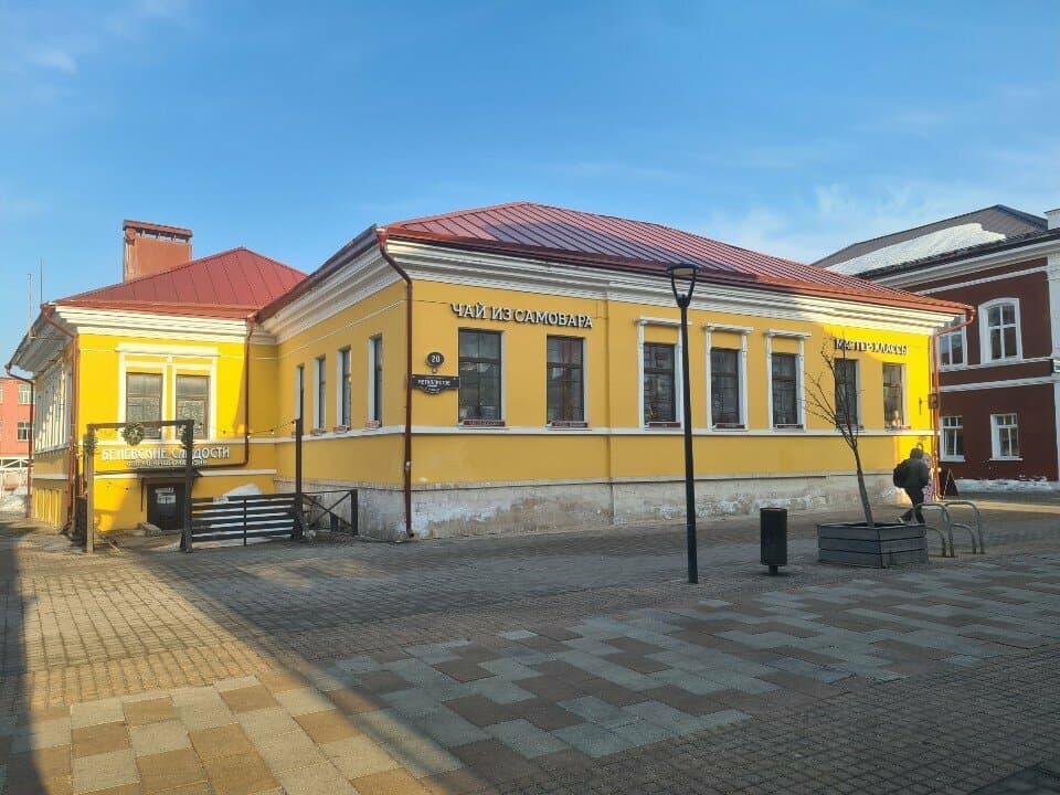 Работа