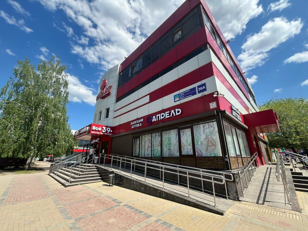Друид