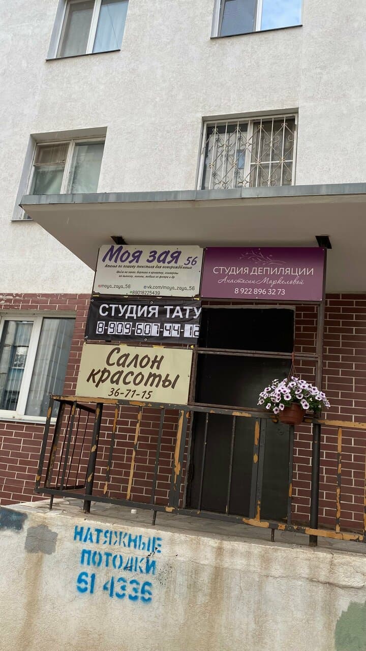 TattooHub