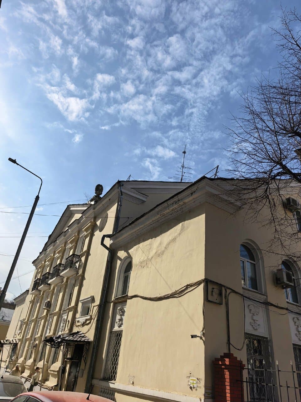Работа