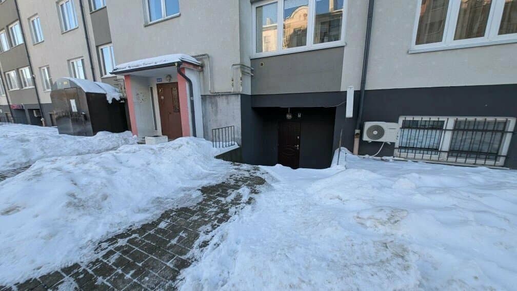 Работа