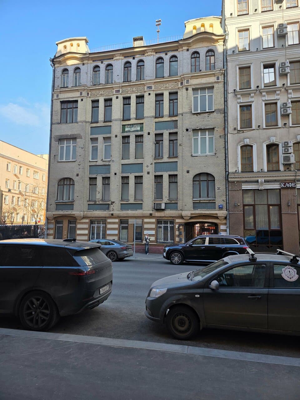 Работа