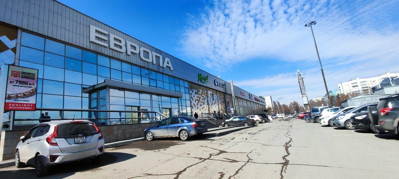 Работа
