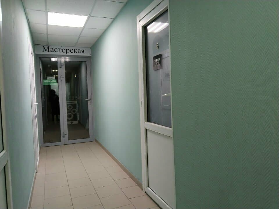 Работа