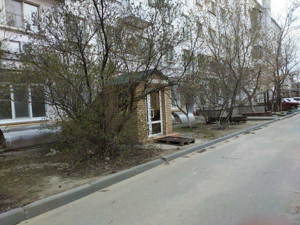 Работа