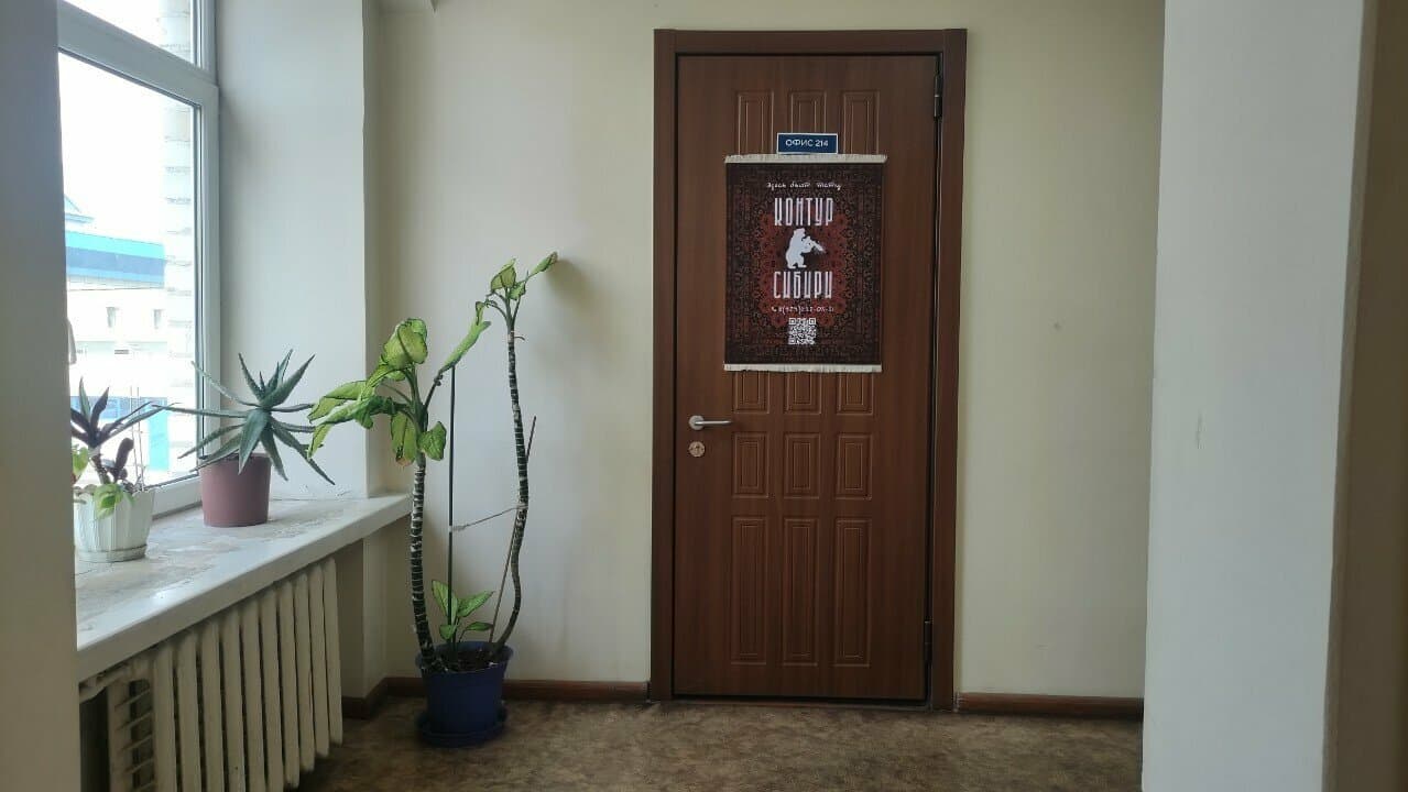 Работа