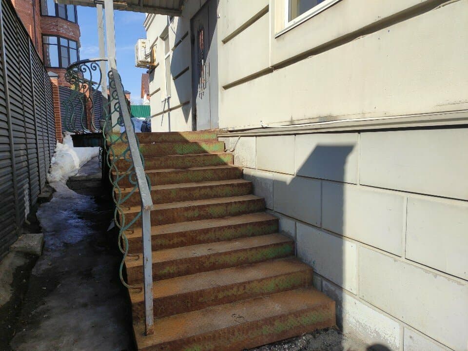 Работа