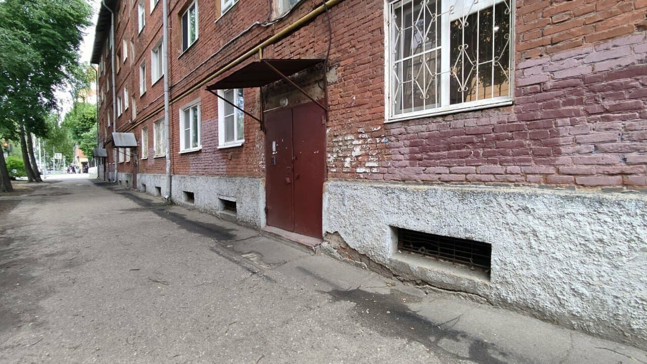 Работа