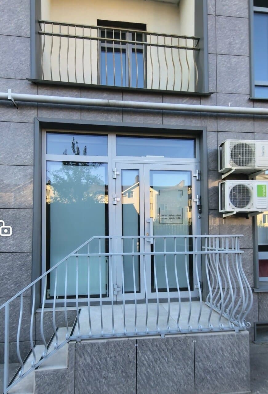 Работа