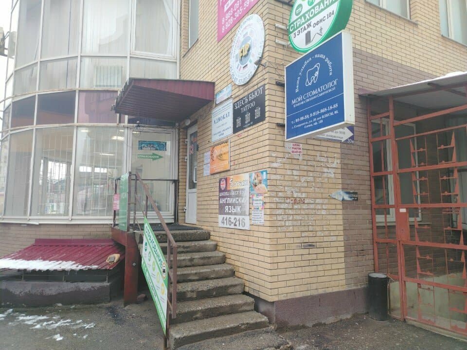 Lerkin Тату