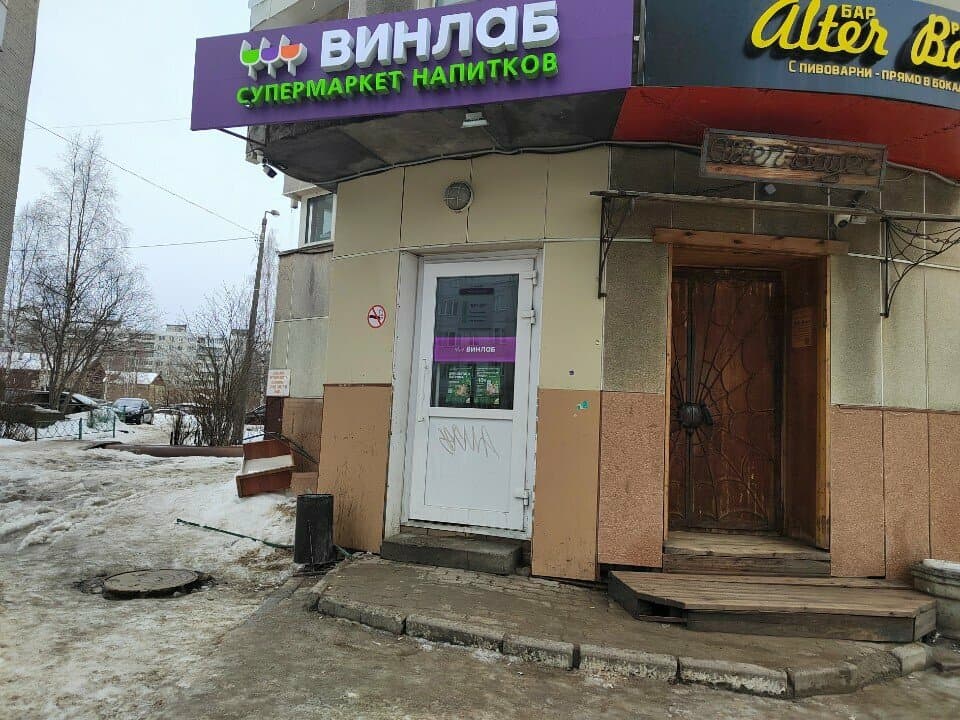 Работа