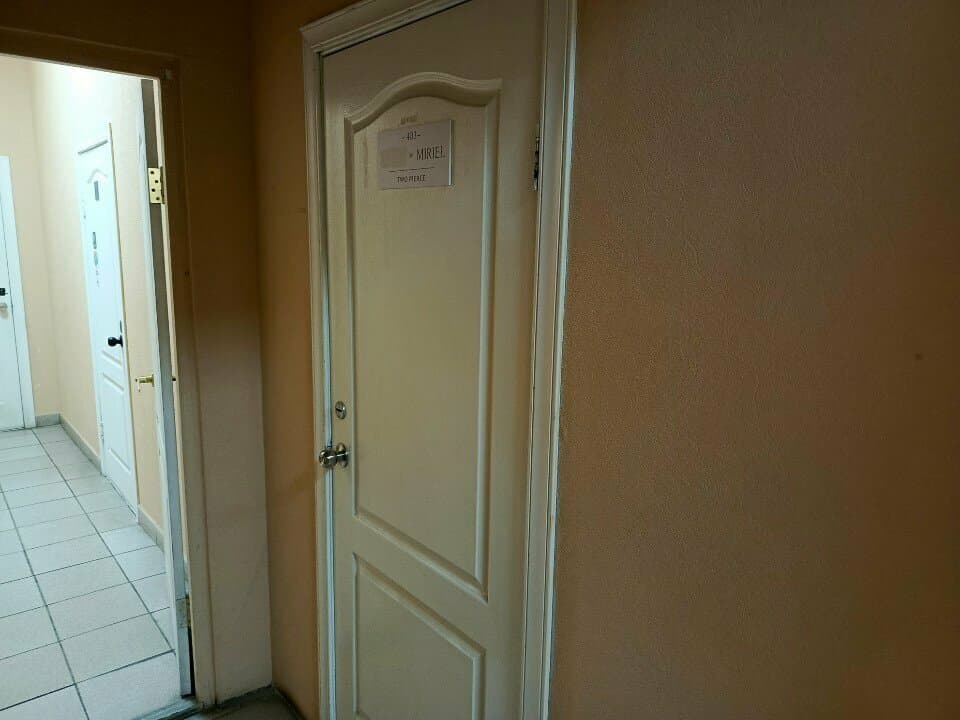 Работа