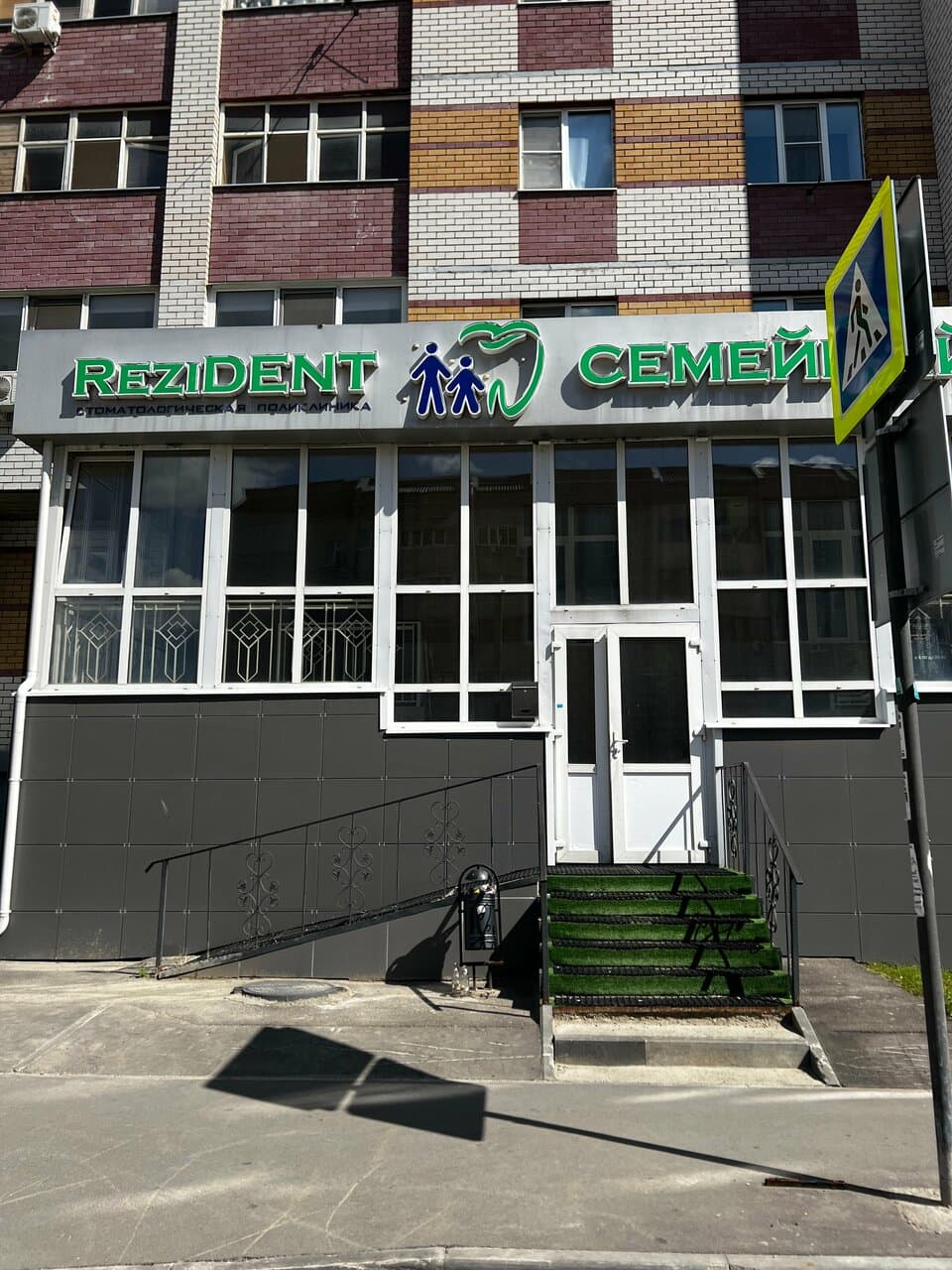 Тату скелетон