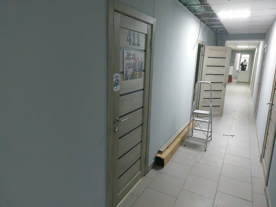 Работа