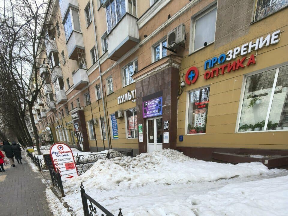 Работа