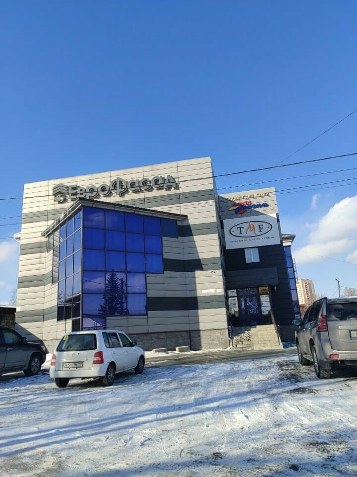 Обитель