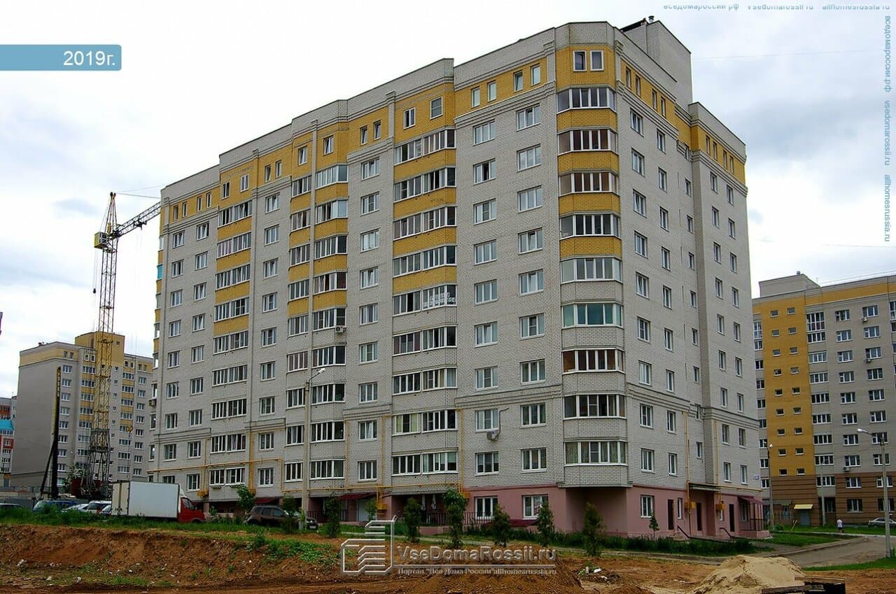 Работа