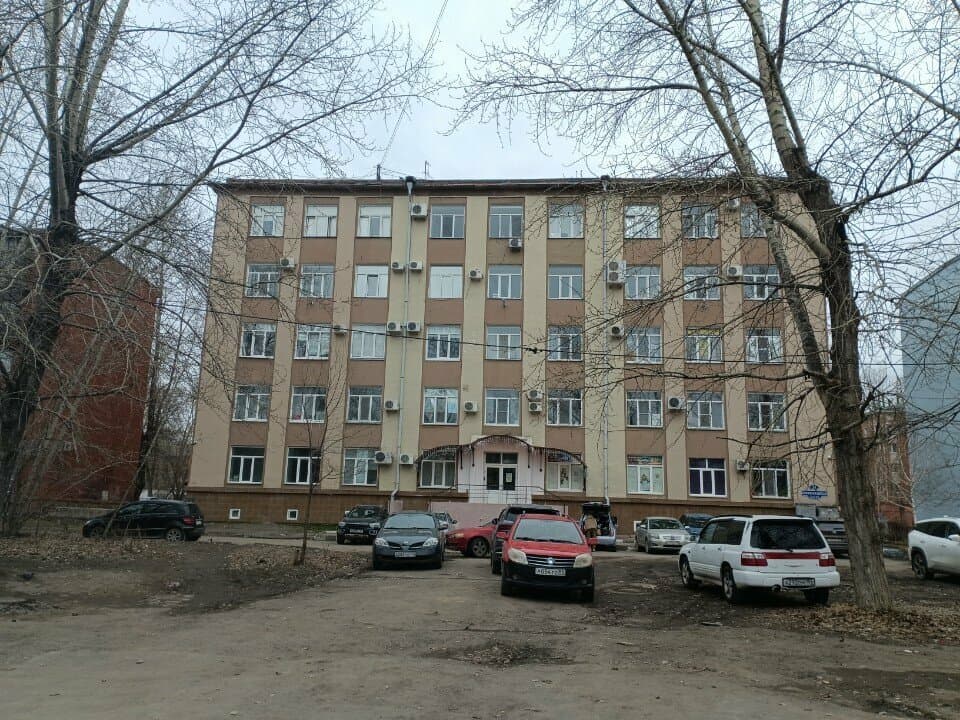 Работа