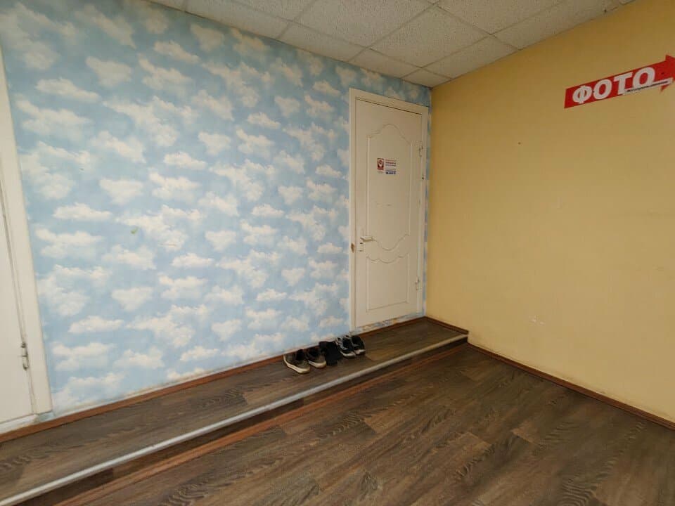 Работа